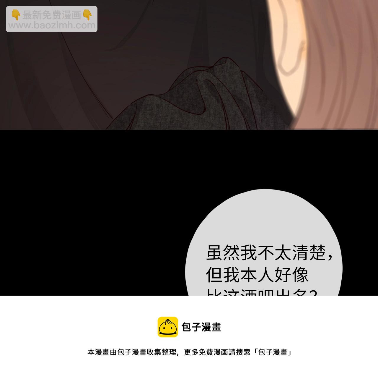 第2话 免单(1/3)-第4话
