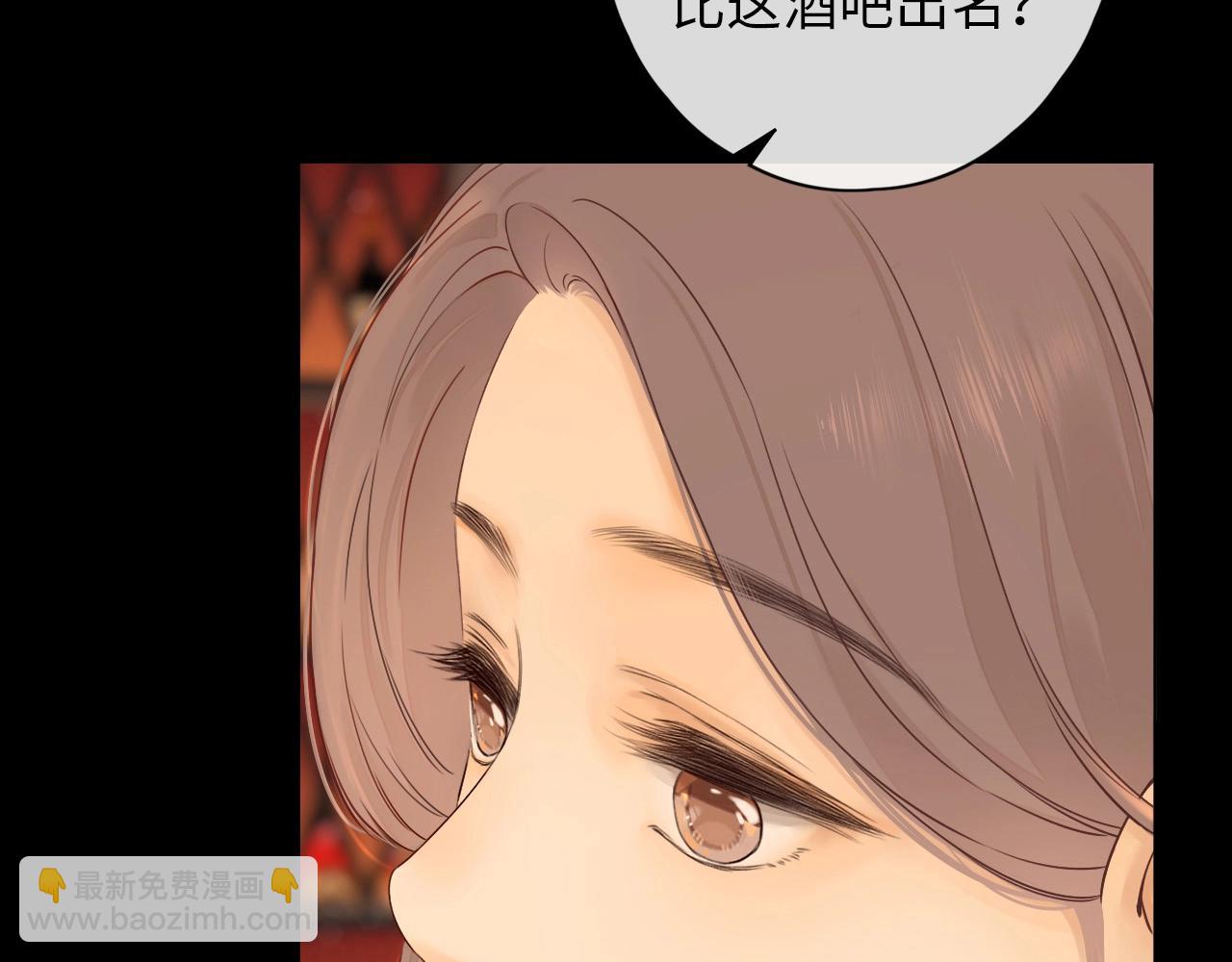 第2话 免单(1/3)-第4话