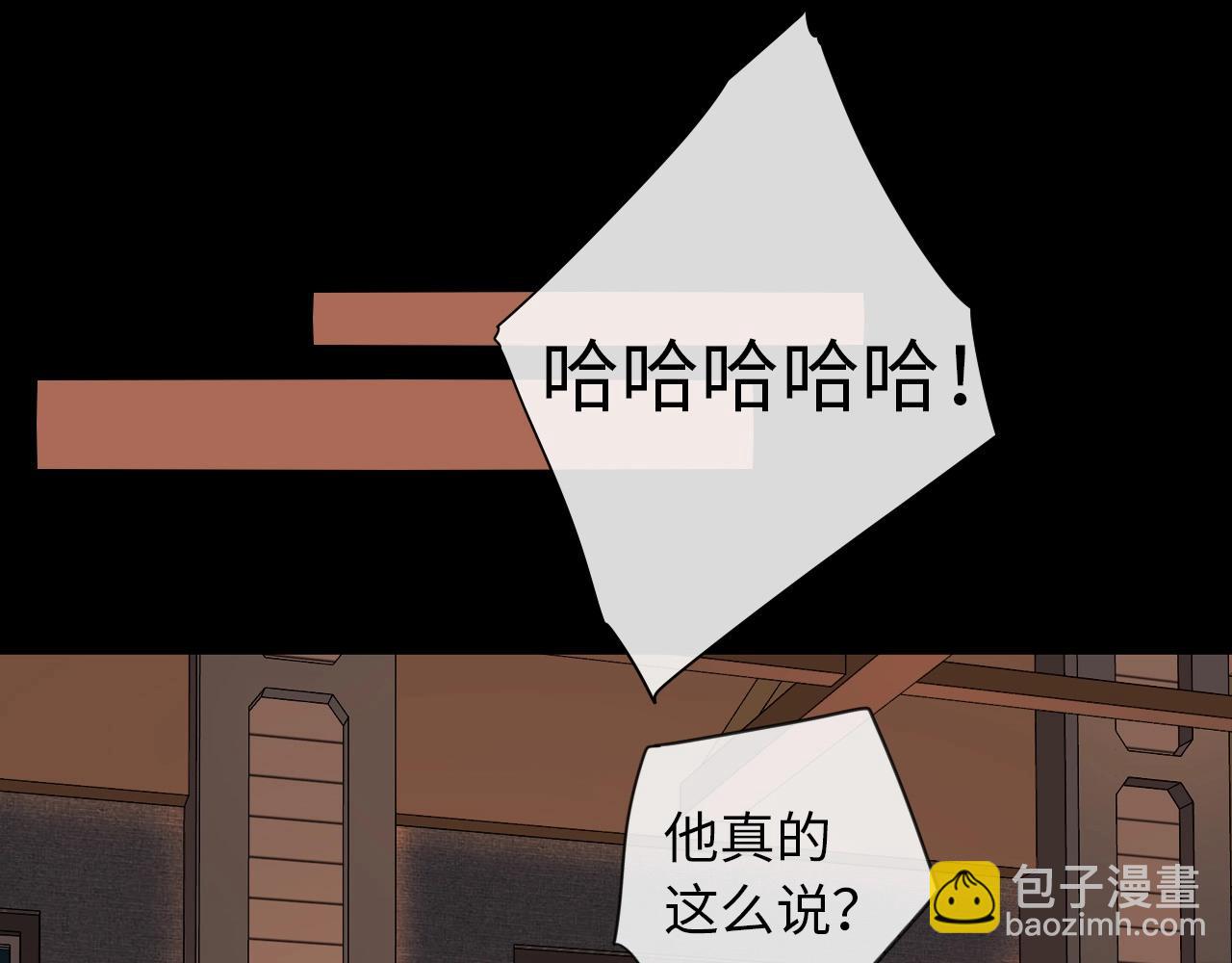 第2话 免单(1/3)-第4话