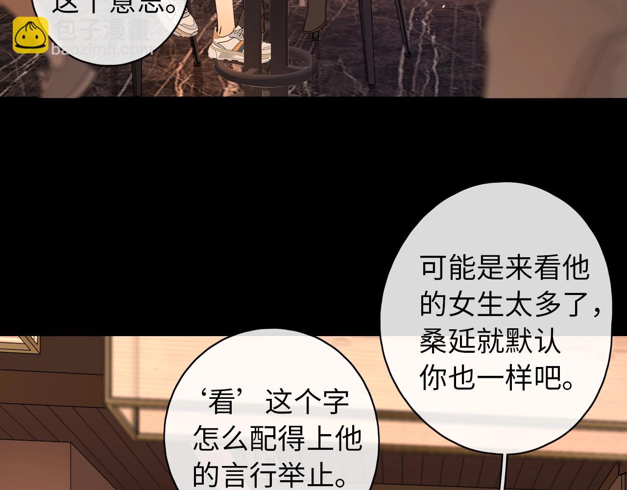 第2话 免单(1/3)-第4话
