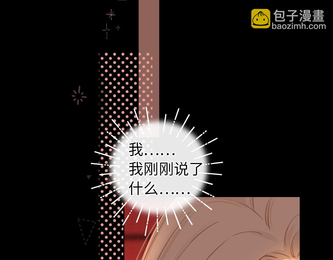 第2话 免单(1/3)-第4话