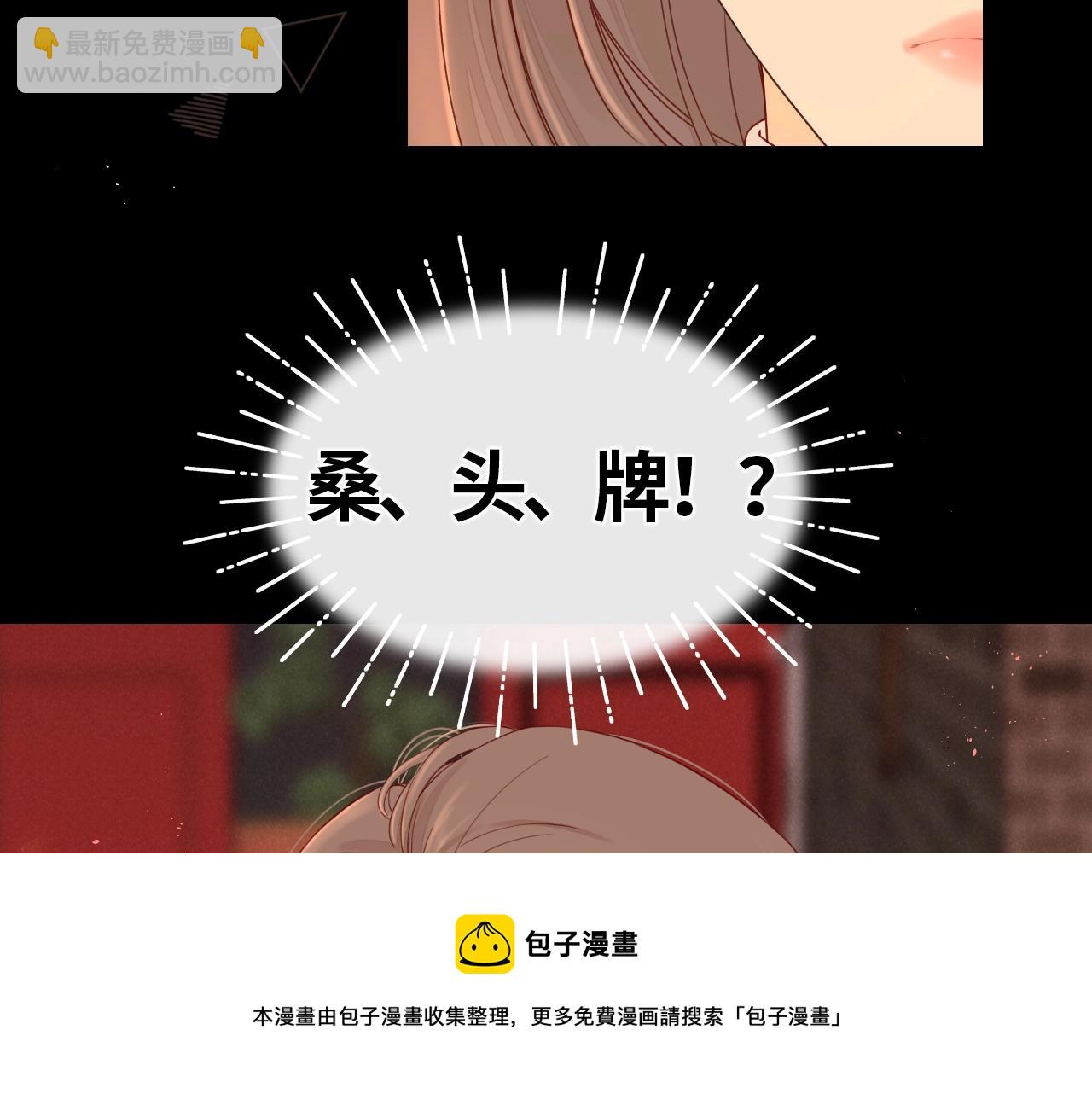 第2话 免单(1/3)-第4话