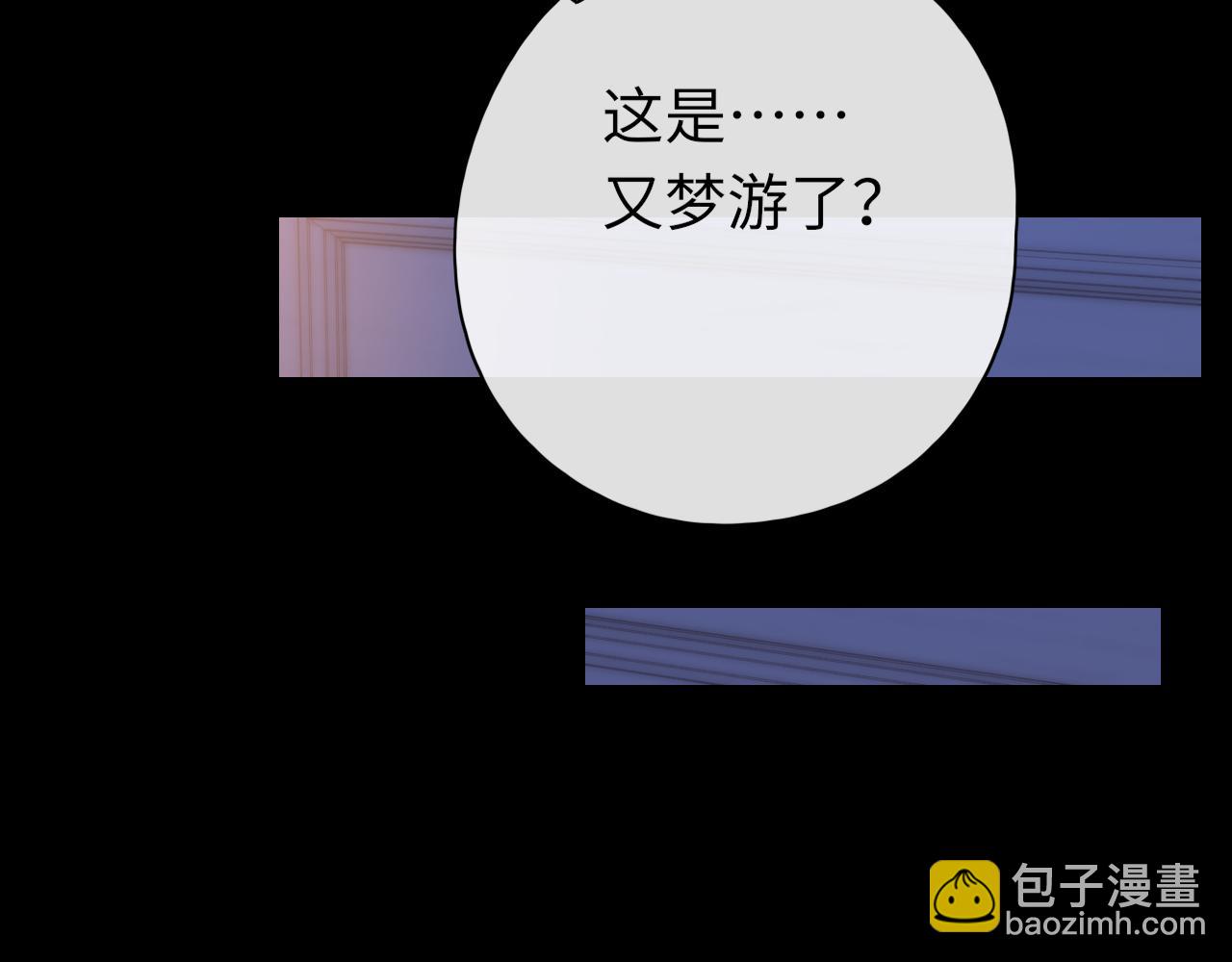 第48集 梨涡吻（第一季完结篇）(1/3)-第50话