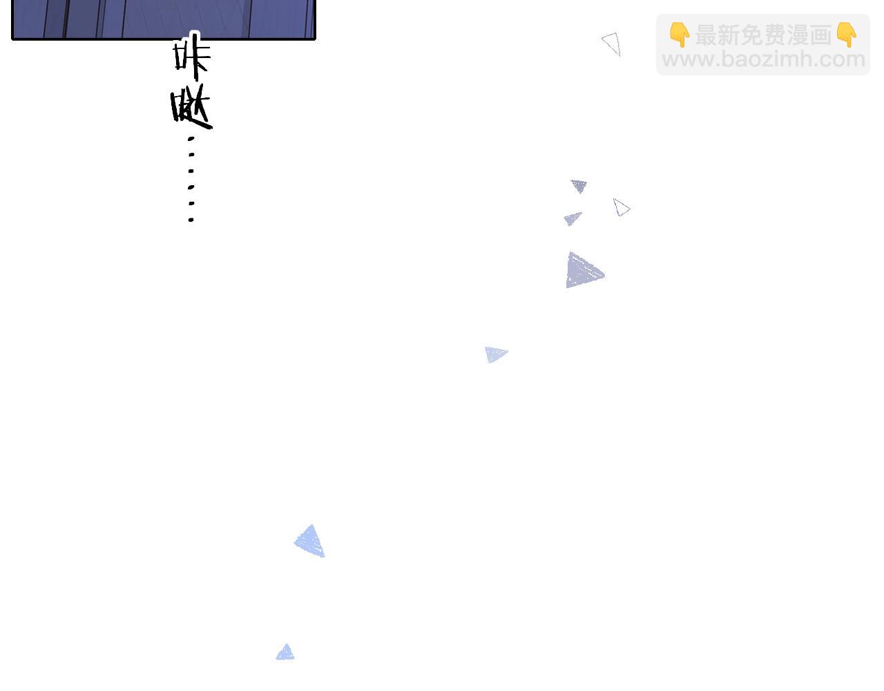 第48集 梨涡吻（第一季完结篇）(1/3)-第50话