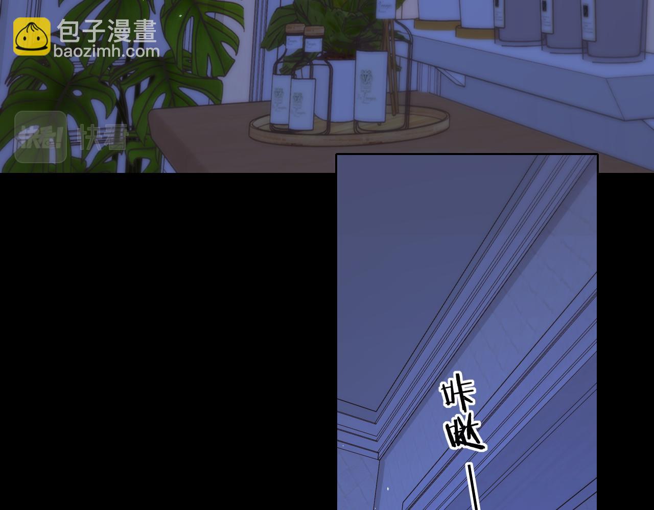 第48集 梨涡吻（第一季完结篇）(1/3)-第50话