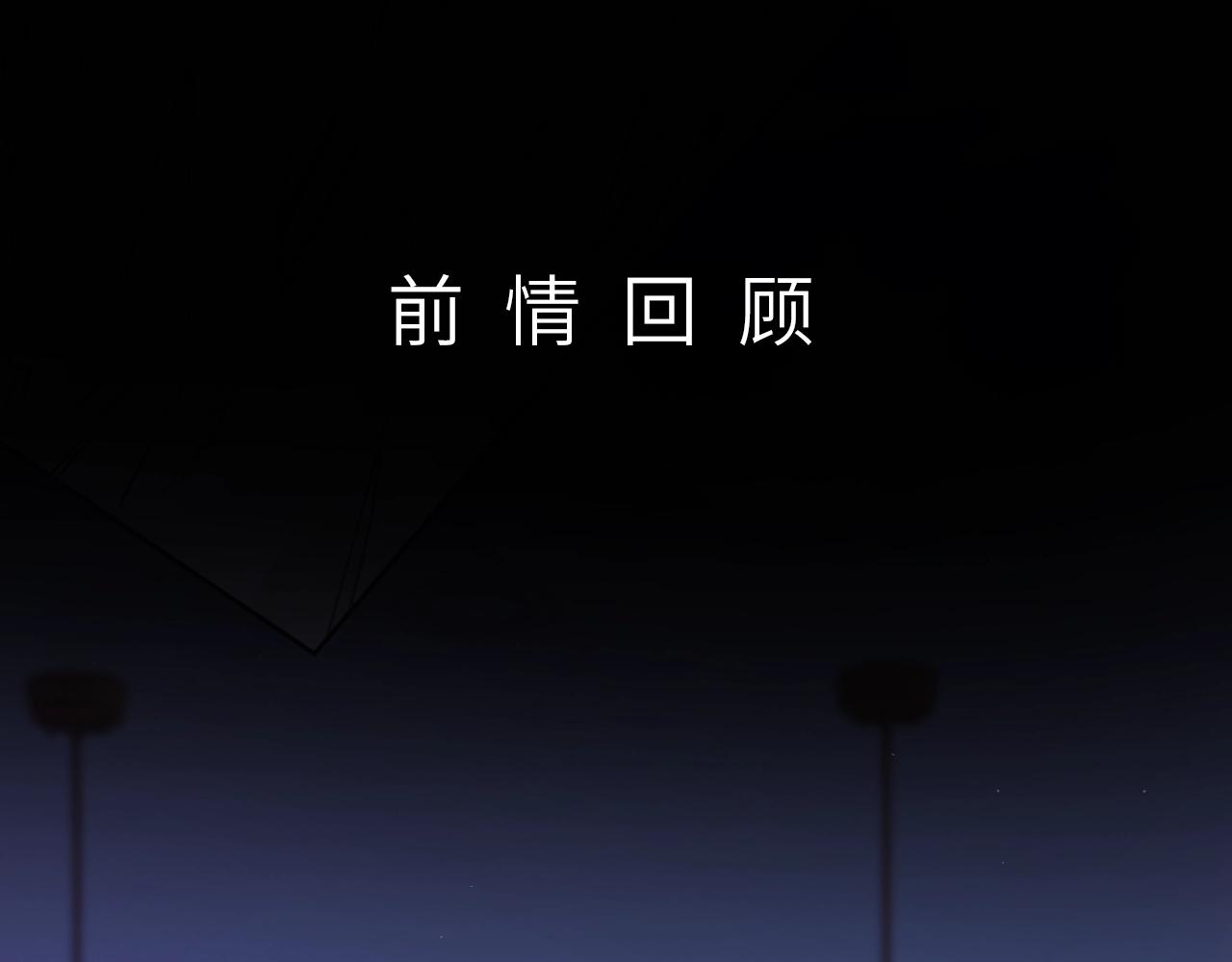 第49集  更过分的事情(1/2)-第52话
