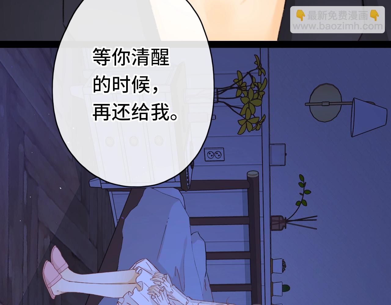 第49集  更过分的事情(1/2)-第52话
