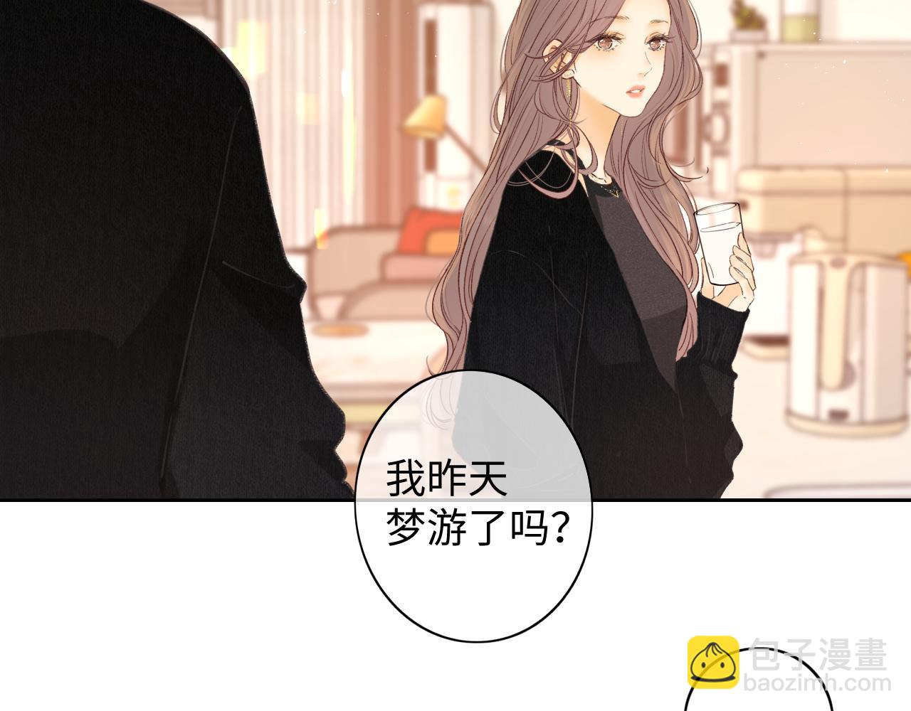 第49集  更过分的事情(1/2)-第52话