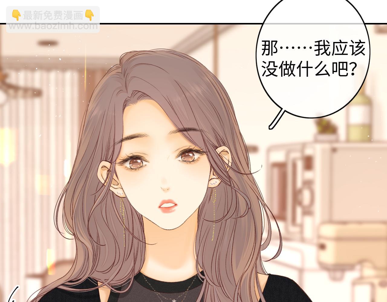 第49集  更过分的事情(1/2)-第52话