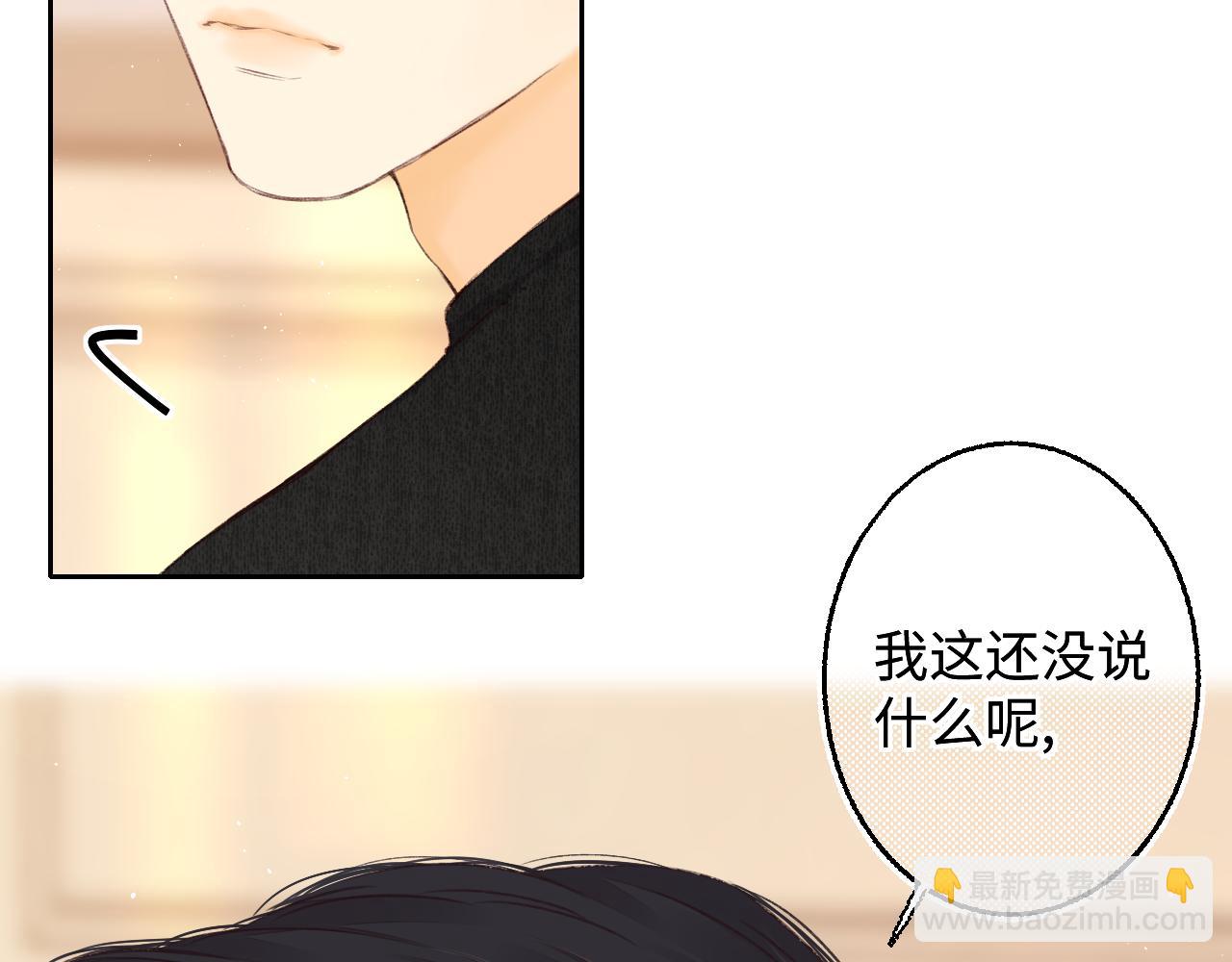 第49集  更过分的事情(1/2)-第52话