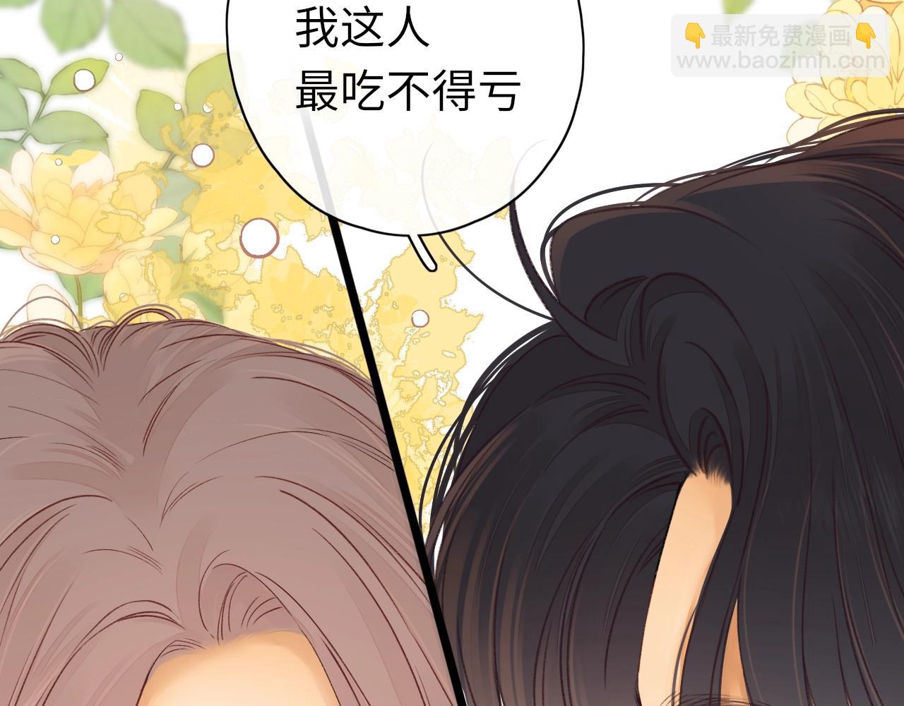 第49集  更过分的事情(1/2)-第52话