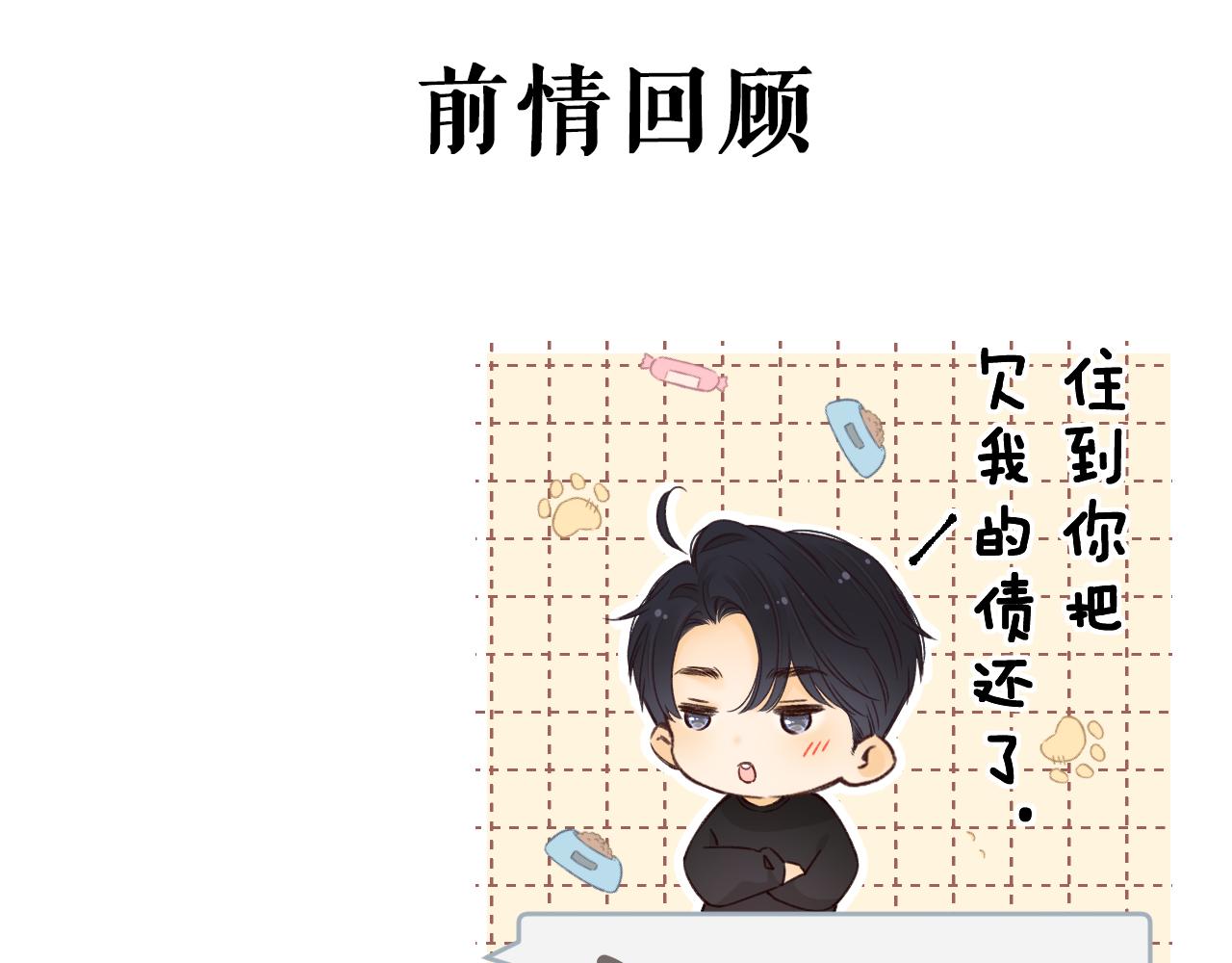 第51集 我扶你！(1/3)-第54话