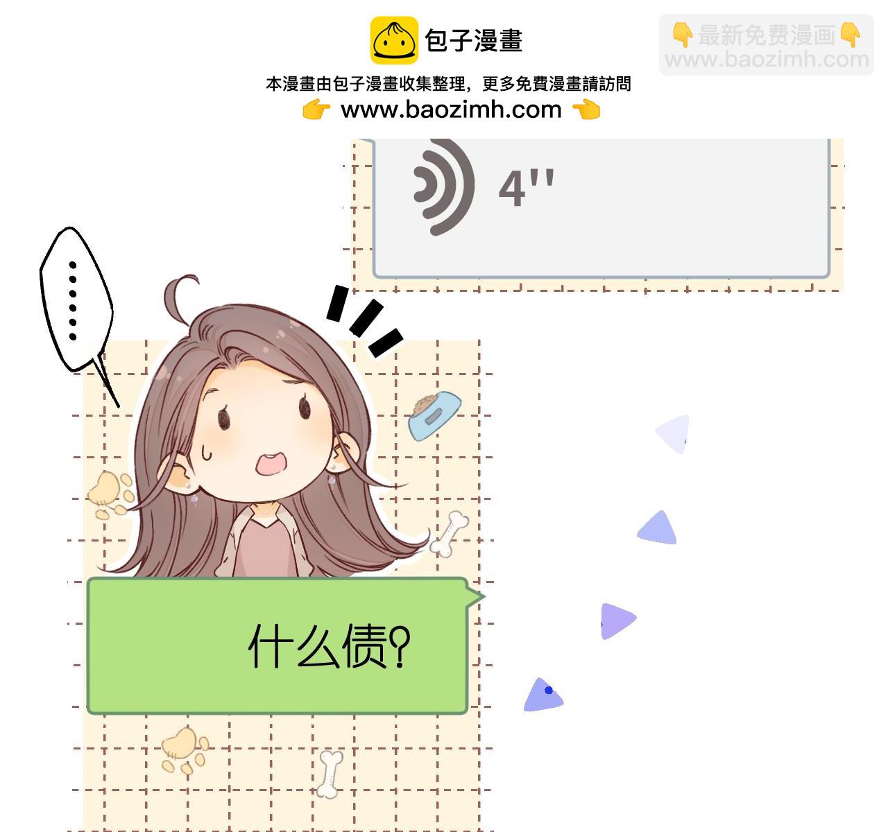第51集 我扶你！(1/3)-第54话