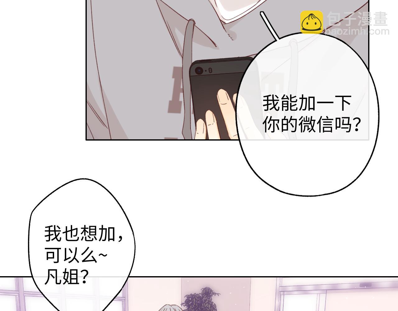 第51集 我扶你！(1/3)-第54话