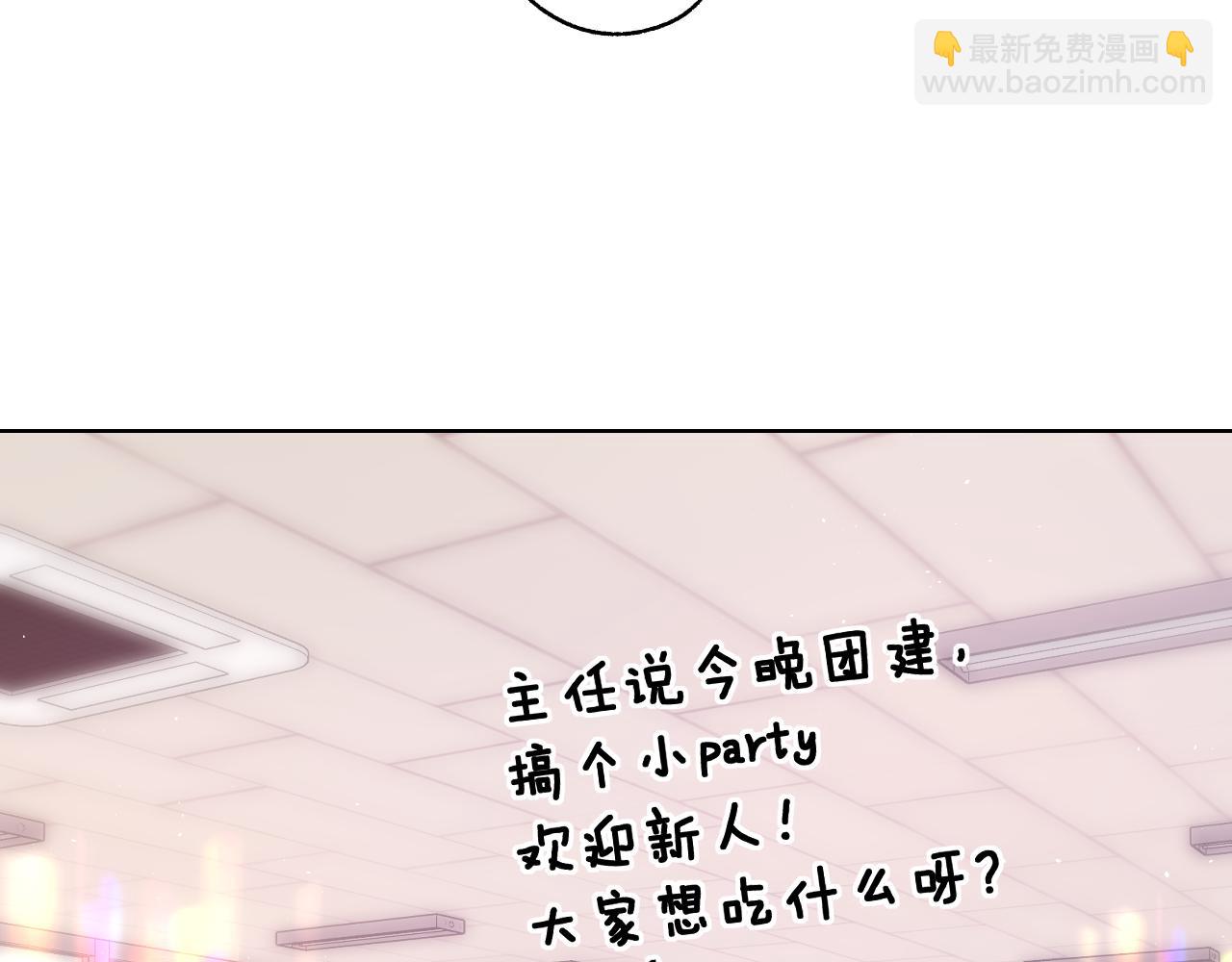 第51集 我扶你！(1/3)-第54话
