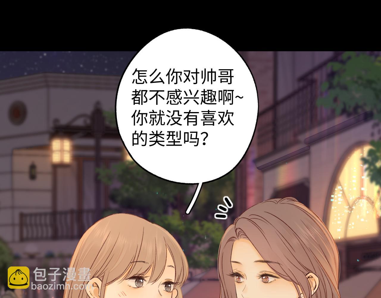 第51集 我扶你！(1/3)-第54话