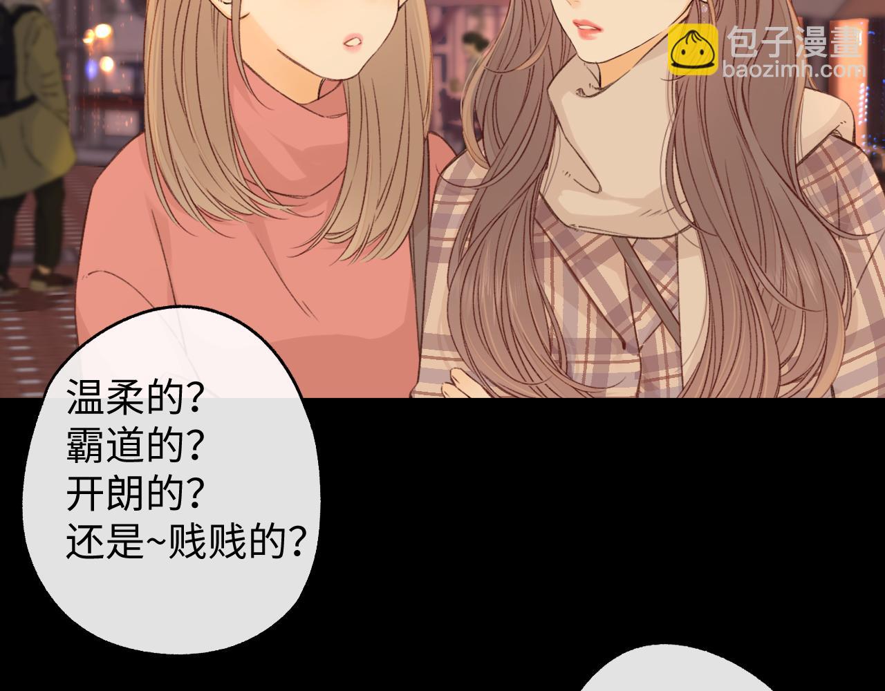 第51集 我扶你！(1/3)-第54话