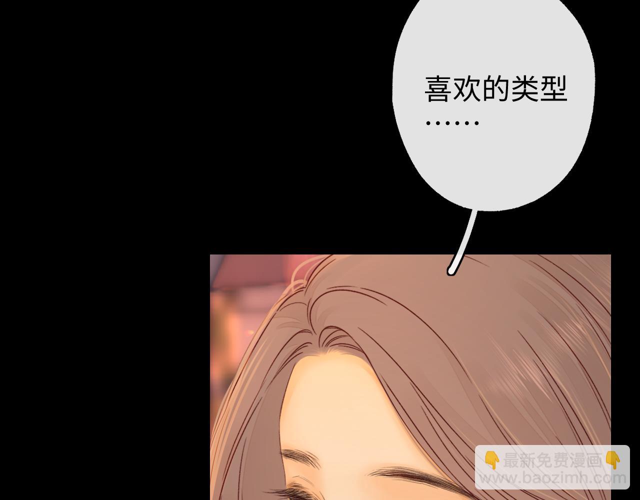 第51集 我扶你！(1/3)-第54话