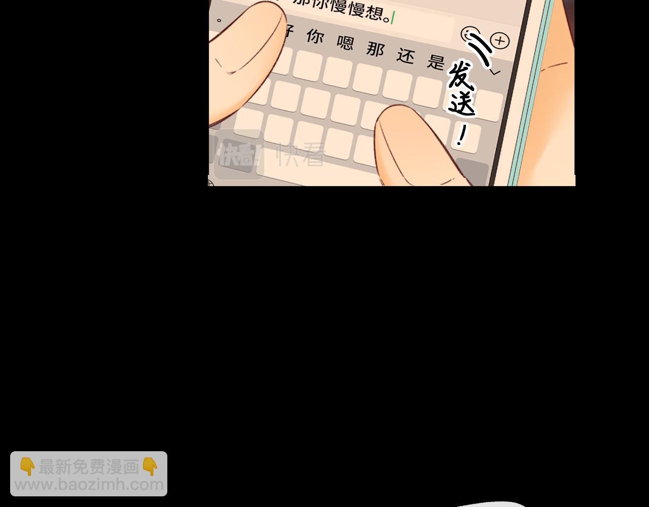 第51集 我扶你！(1/3)-第54话