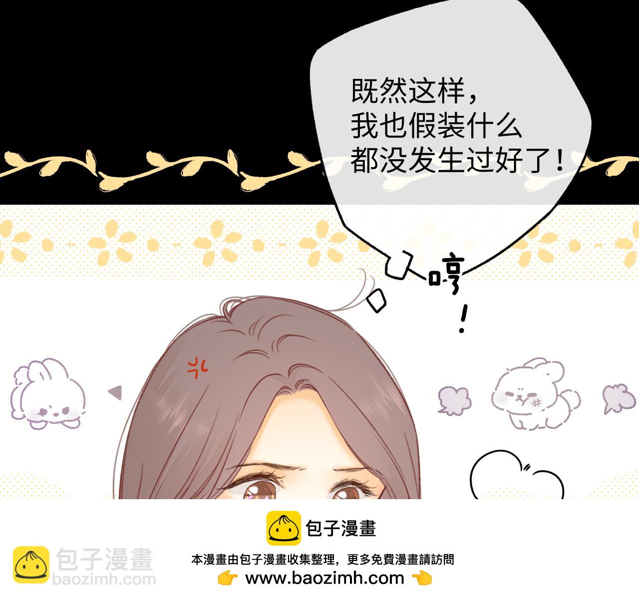 第51集 我扶你！(1/3)-第54话