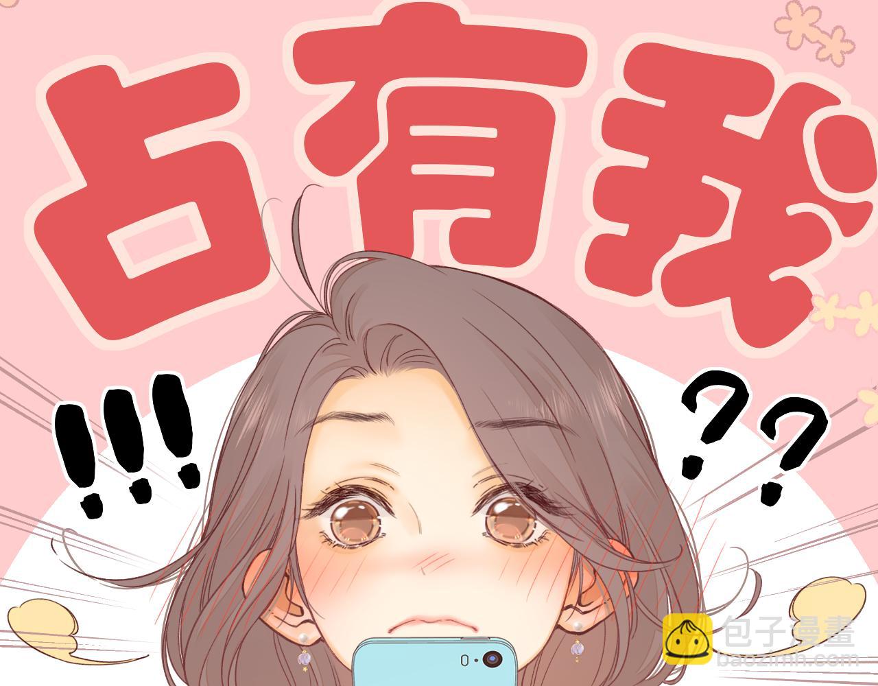 第51集 我扶你！(1/3)-第54话