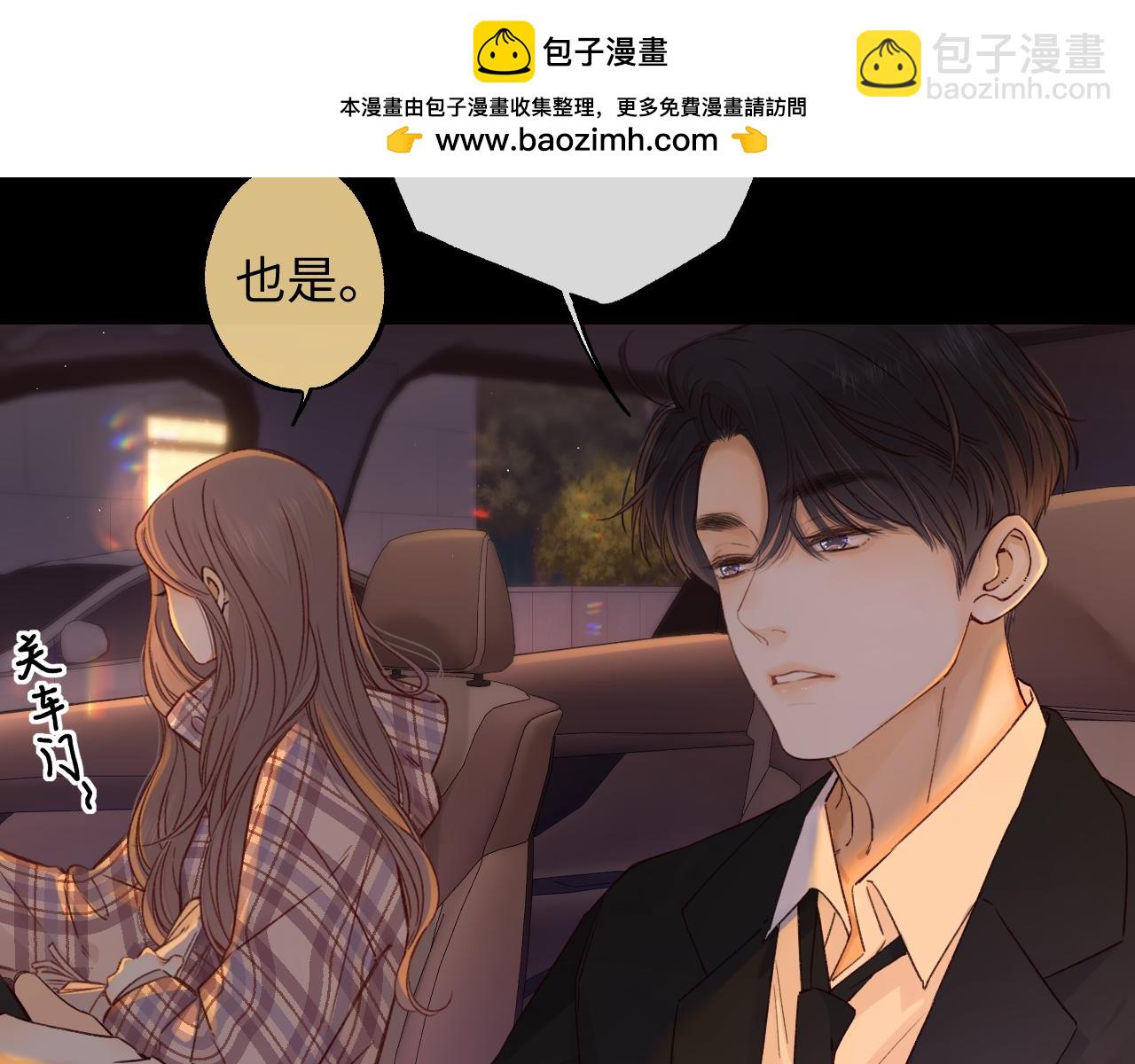 第53集 喝醉的少年(1/2)-第56话