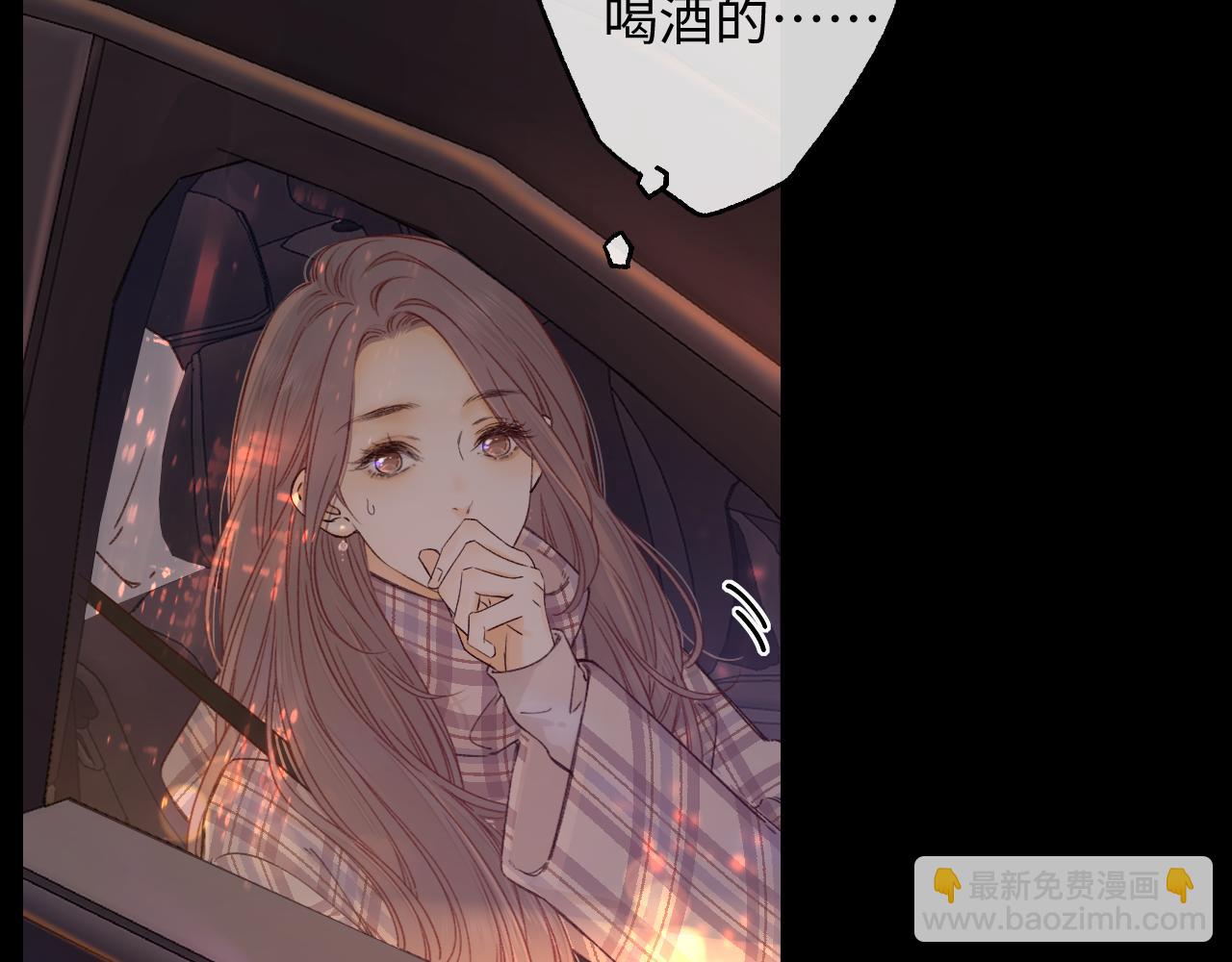 第53集 喝醉的少年(1/2)-第56话