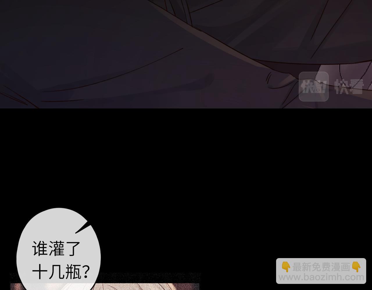 第53集 喝醉的少年(1/2)-第56话