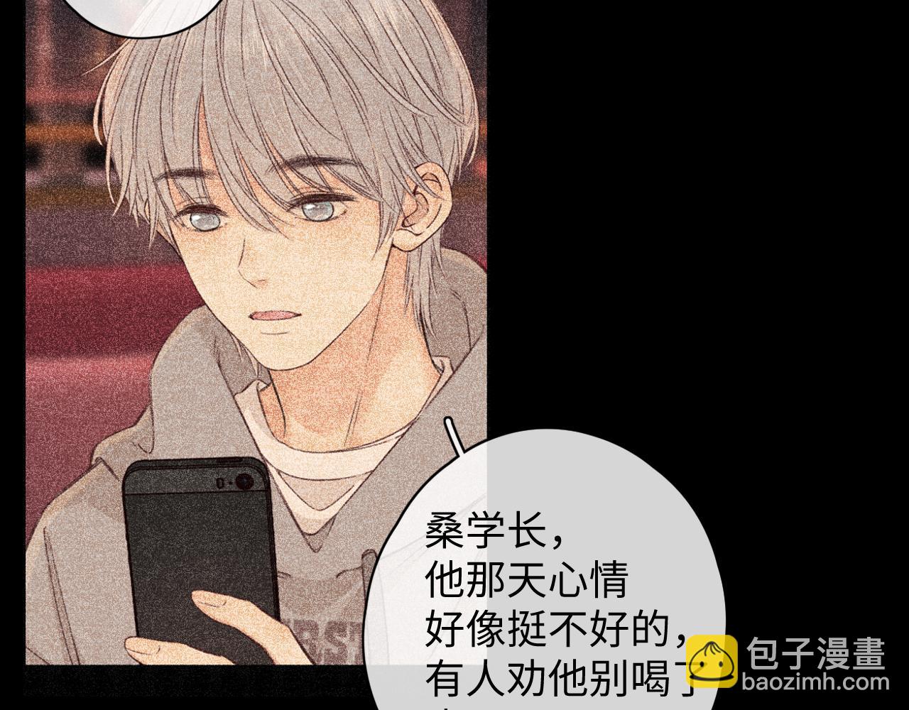 第53集 喝醉的少年(1/2)-第56话