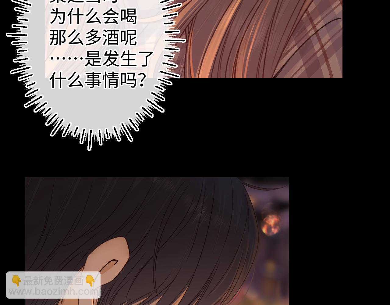 第53集 喝醉的少年(1/2)-第56话