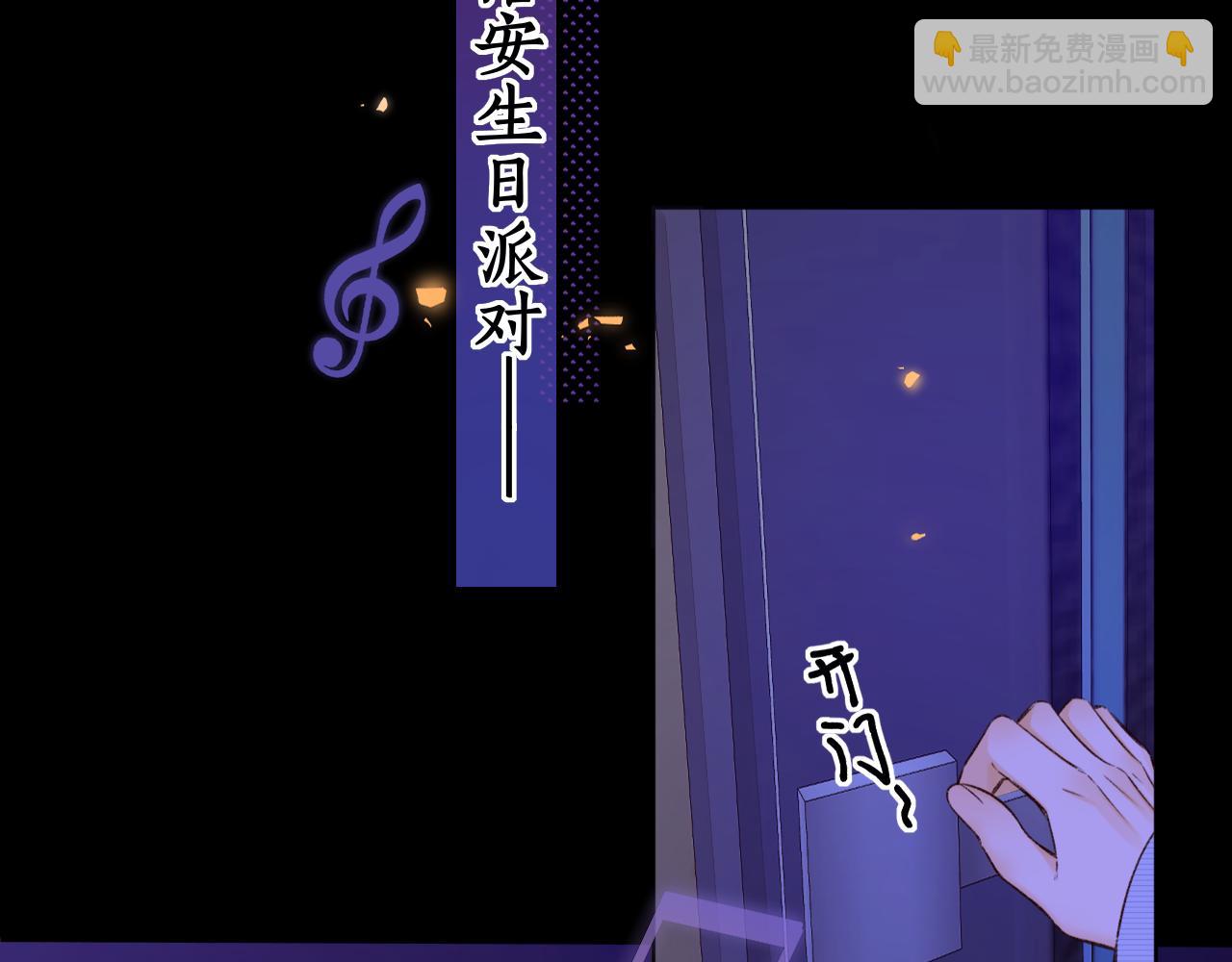 第53集 喝醉的少年(1/2)-第56话