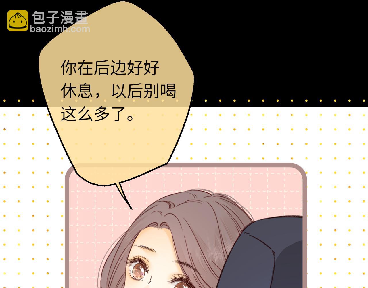 第53集 喝醉的少年(1/2)-第56话