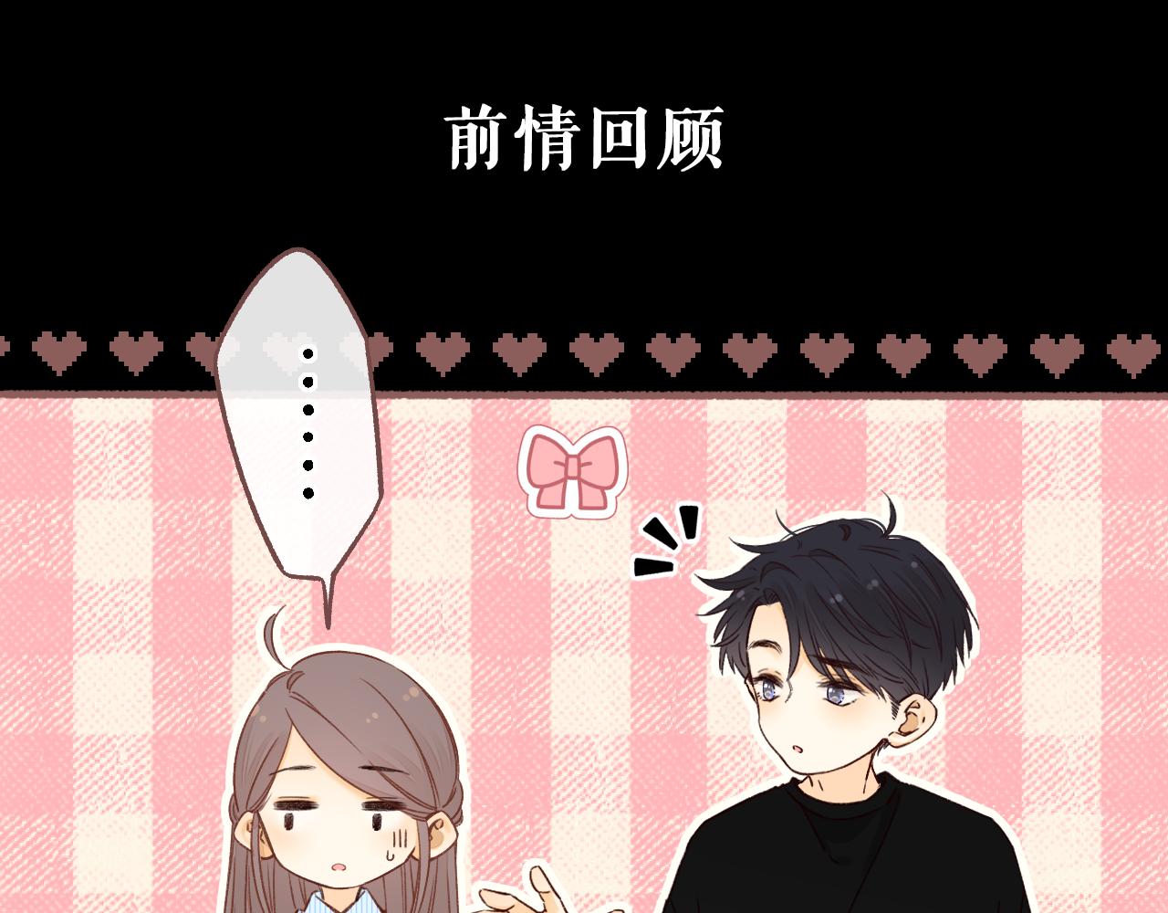 第54集 搀扶(1/2)-第58话