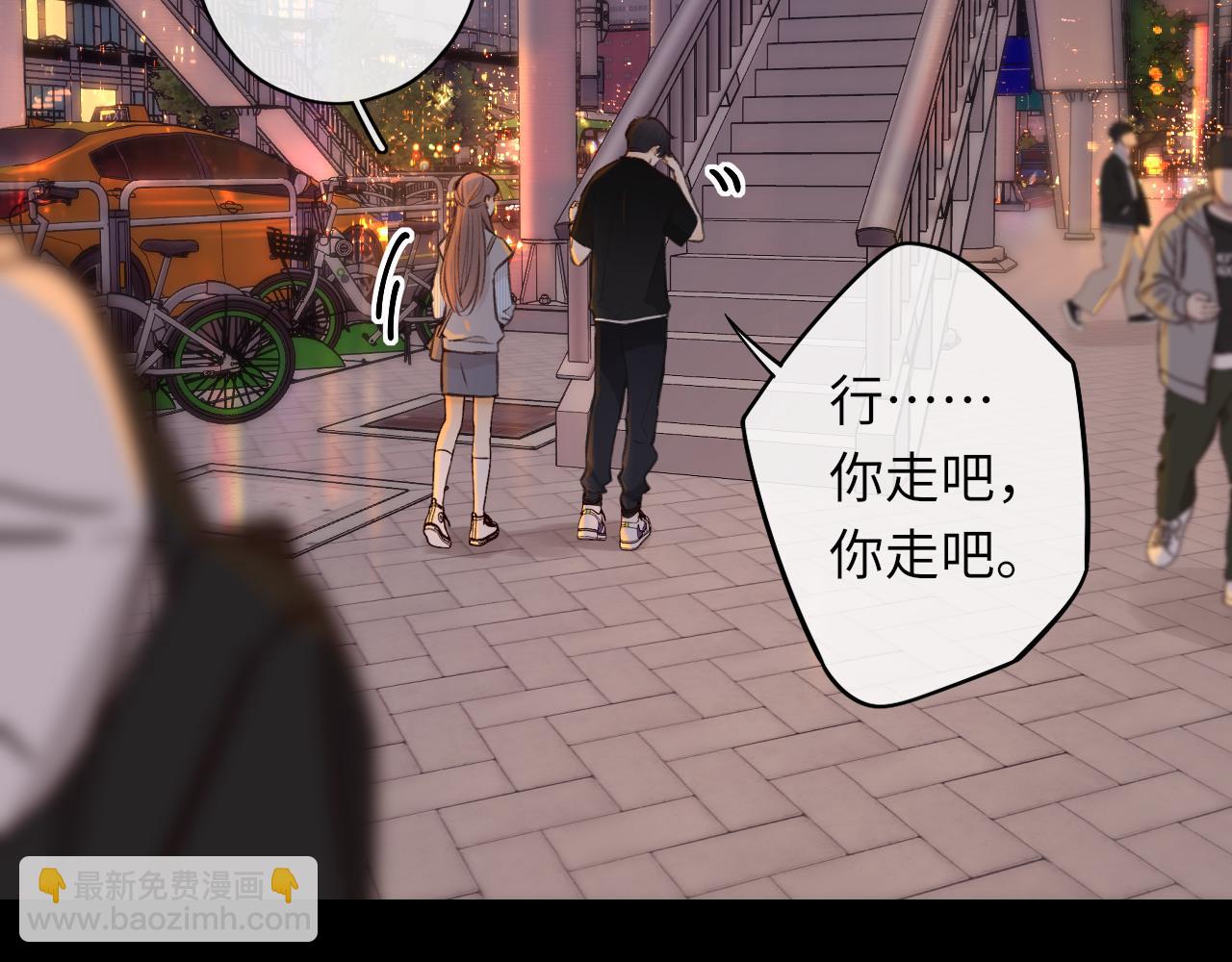 第54集 搀扶(1/2)-第58话