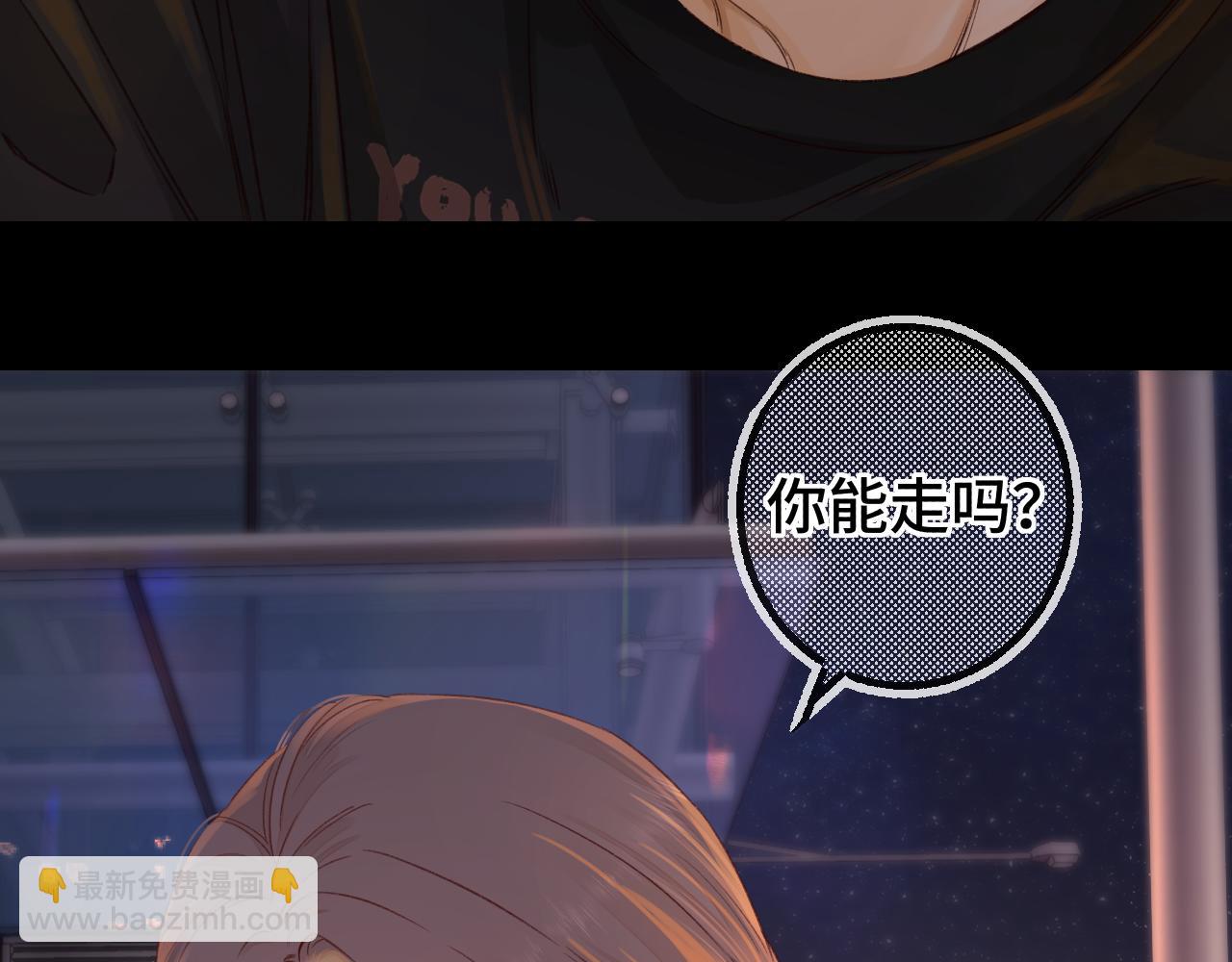 第54集 搀扶(1/2)-第58话
