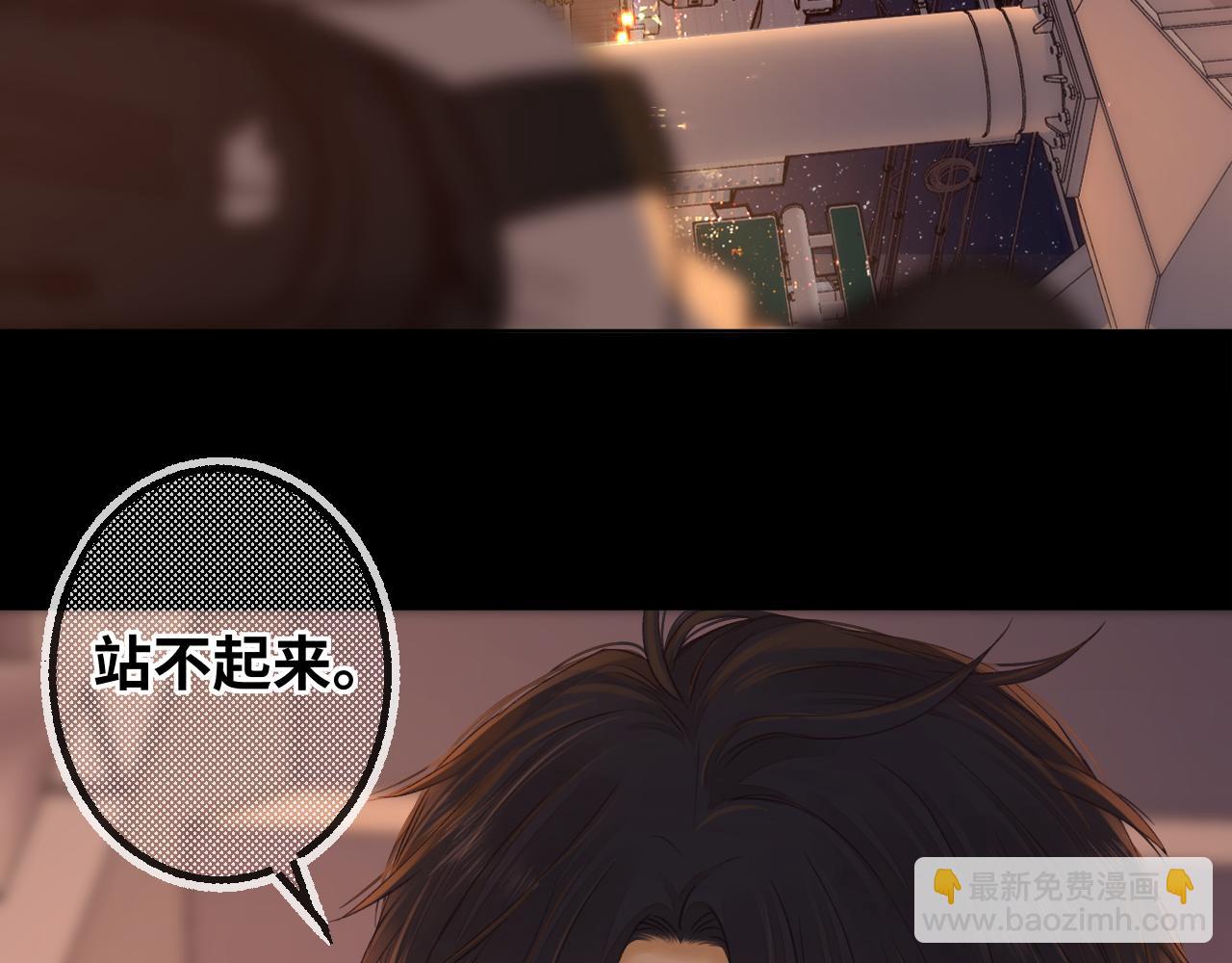 第54集 搀扶(1/2)-第58话
