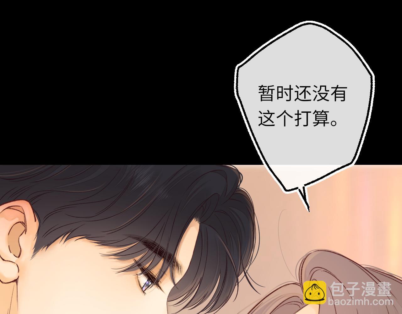 第56集 蜂蜜水(1/2)-第60话