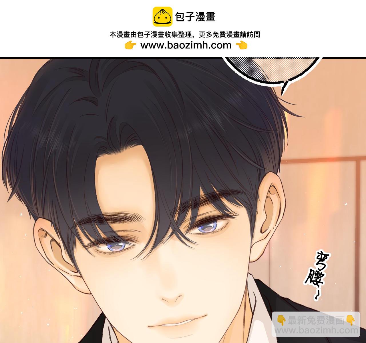 第56集 蜂蜜水(1/2)-第60话