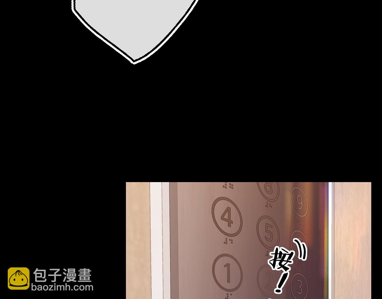 第56集 蜂蜜水(1/2)-第60话