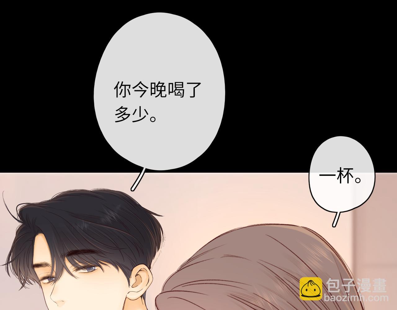 第56集 蜂蜜水(1/2)-第60话