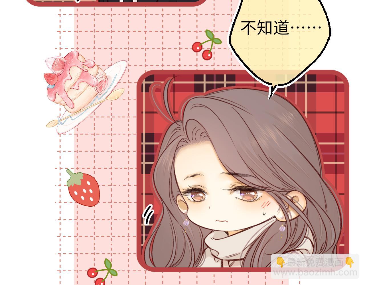 第56集 蜂蜜水(1/2)-第60话