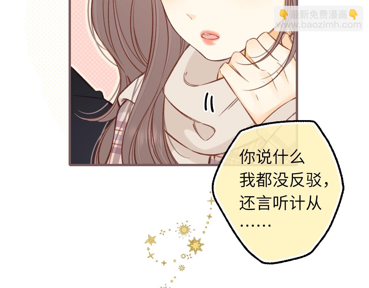第56集 蜂蜜水(1/2)-第60话