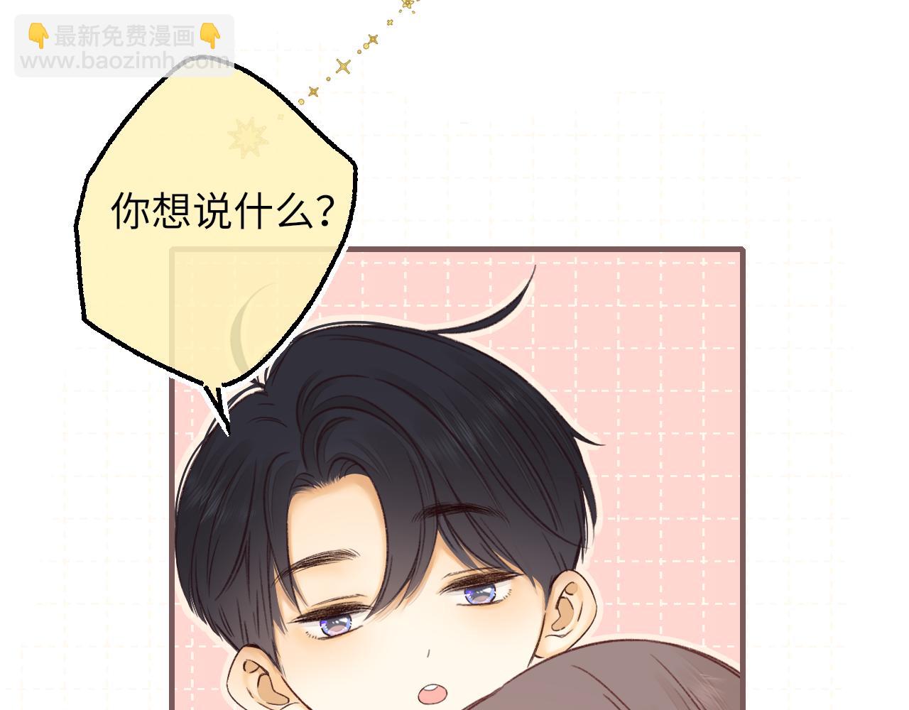 第56集 蜂蜜水(1/2)-第60话