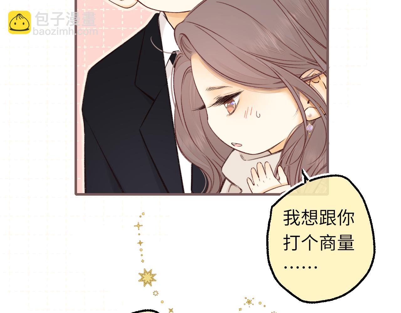 第56集 蜂蜜水(1/2)-第60话