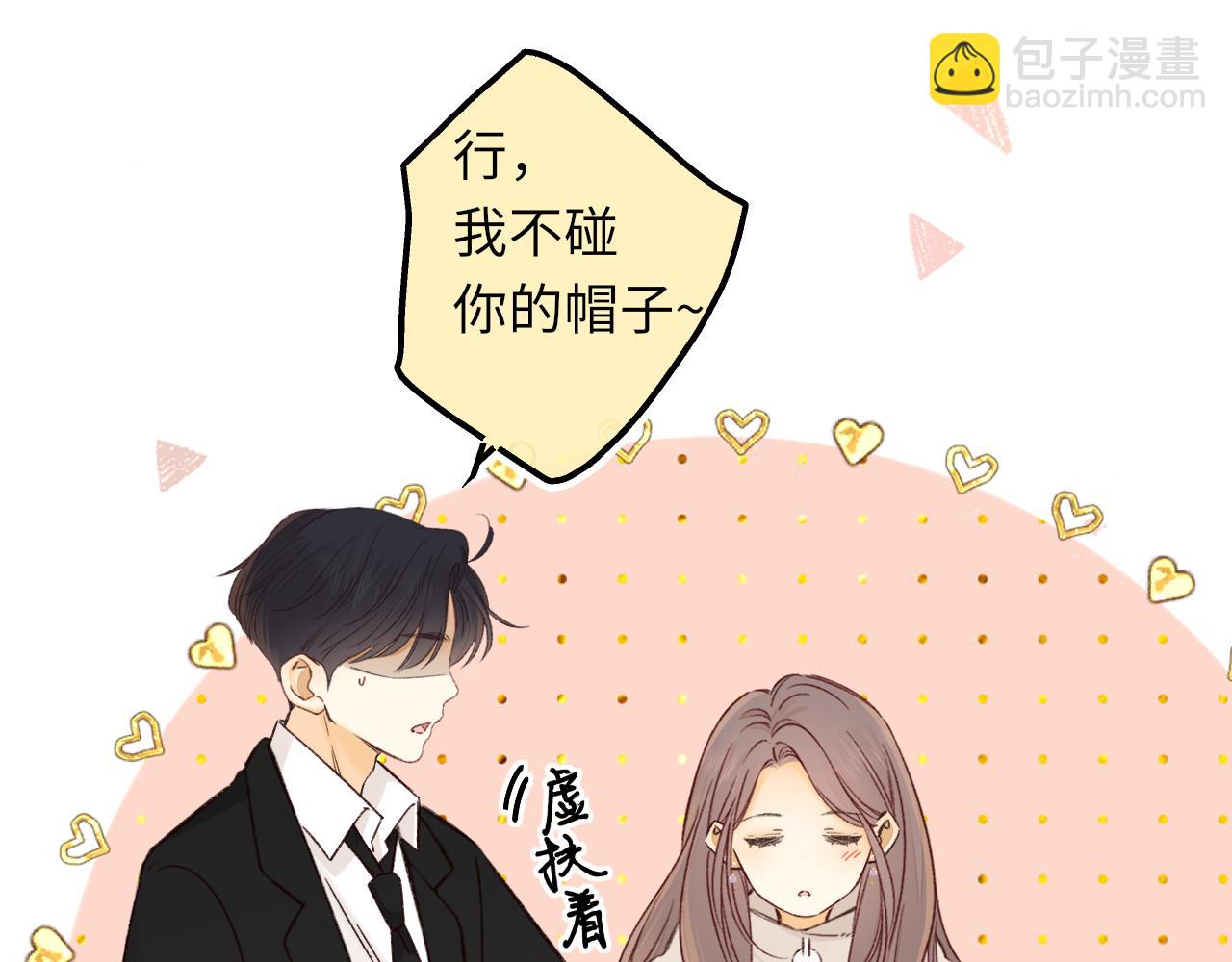 第56集 蜂蜜水(1/2)-第60话