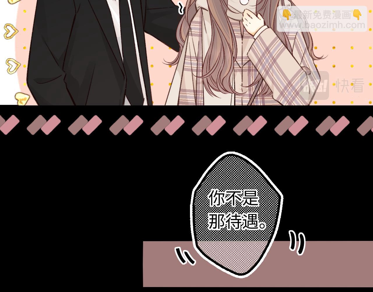 第56集 蜂蜜水(1/2)-第60话
