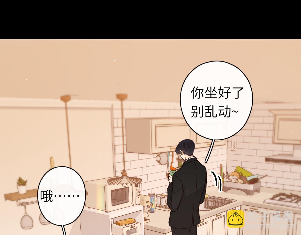 第56集 蜂蜜水(1/2)-第60话