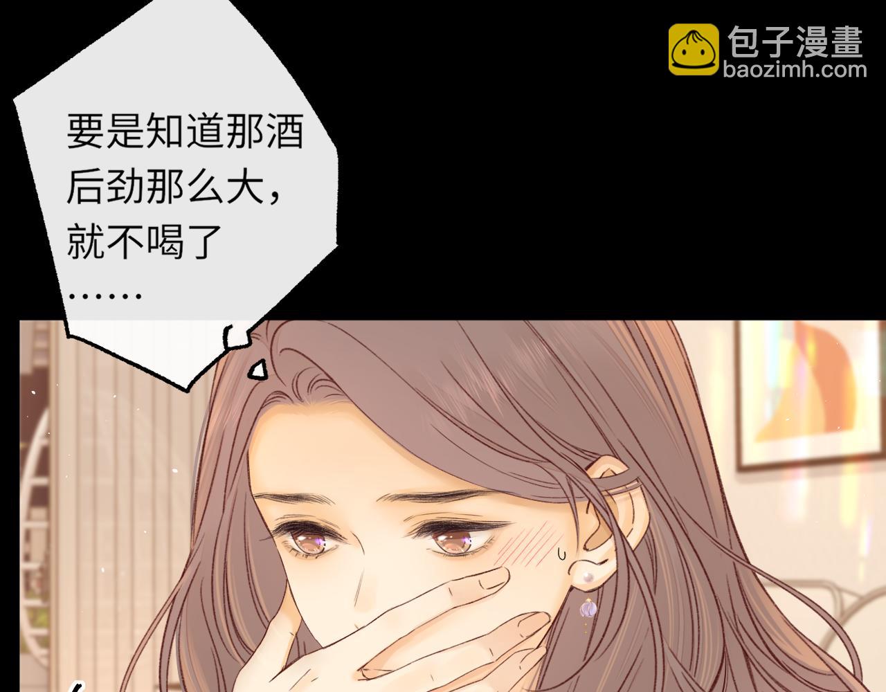 第56集 蜂蜜水(1/2)-第60话