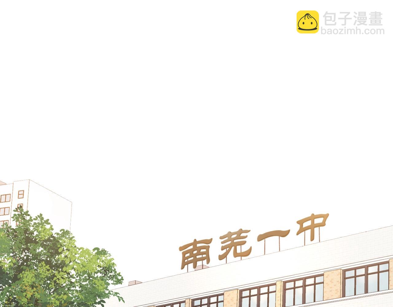 第4话 同桌(1/2)-第6话