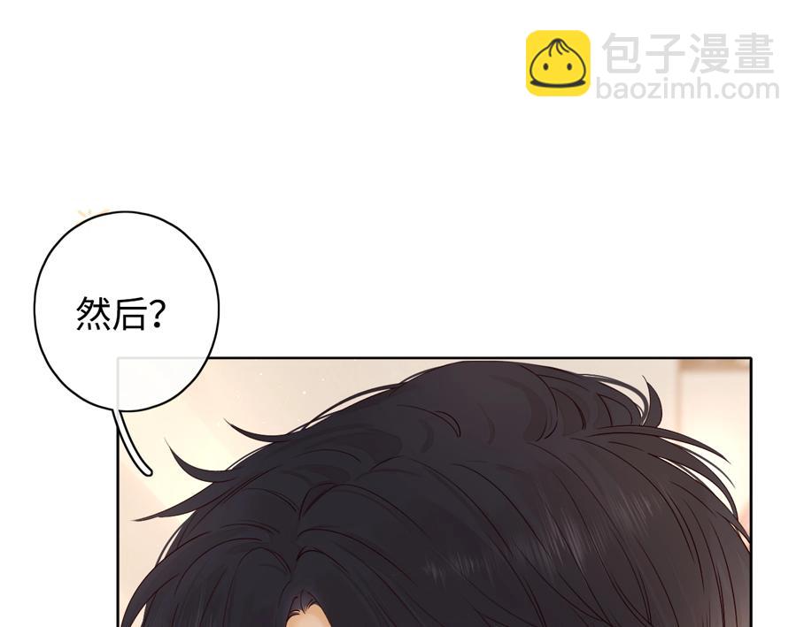 第4话 同桌(1/2)-第6话